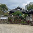 맑은 화순건강마을
