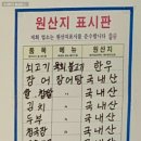 석정한정식2 이미지