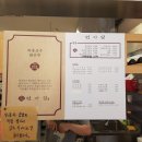 면아당 동수원점 이미지