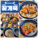 현대카센타 | 천안 간장게장 맛집 유량동 한옥 식당 양념게장 포함 알배기 정식 꽃게옥 후기