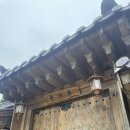 한옥 청송재 펜션 이미지