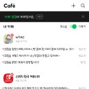 딩동댕동 이미지