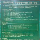 장승백이전통시장1 이미지