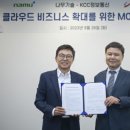 고객정보통신 이미지