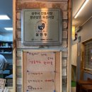 윤만두 - 19712 | 윤만두