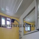 봉곡동207 이미지