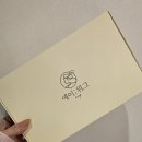 [에이위그/부분가발 앞머리가발 사이드뱅가발] 100%인모 사이드뱅 똑딱이 가발 착용 후기💇‍♀️