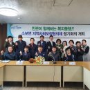 소보면 행정복지센터 이미지