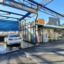 한진 셀프세차장 이미지