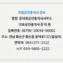 용곡3길 네이버블로그