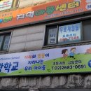 모아스쿨