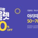 크림투 이미지