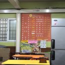 [보령 분식 맛집] 황가네호떡 대천점