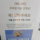 올레pc(원) | 대구 초등학생 키즈카페 롯데백화점 대구점 메타시티 솔직후기