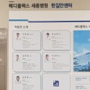 아이로비안경원 | 인천 계양구 메디플렉스 세종병원 한길안센터에서 소아안과진료 6살 안경처방ㅠㅠ