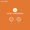 경희사임당한의원 이미지