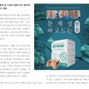 푸스케어청라점 이미지