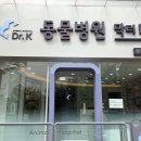 연 동물병원 이미지