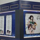 씨앤아이푸드