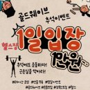 헬스케어웨이브 이미지