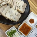 방학손칼국수