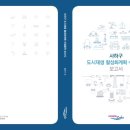 괴정2동-20 이미지