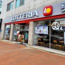 청주 강내점 롯데리아 이미지