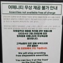 베스트루이스해밀턴호텔 창원점 이미지