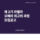 라벨라코리아 이미지