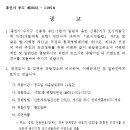 국도 수원(수지)