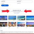 Expedia | 익스피디아 카드할인 6월 코드 쿠폰 프로모션 총정리
