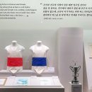 국립태권도박물관 이미지