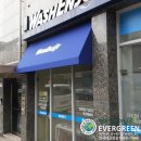 워시엔조이셀프빨래방영종운서역점 | 영종 고정어닝 [영종어닝,인천어닝,인천영종어닝,깃발어닝,어닝천갈이,어닝가격,고정어닝,전동어닝,수동...