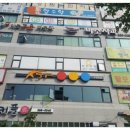 케이당구장 - 수원시 장안구 화산로 231-10 | 케이당구장