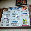 회천지 회타운 이미지