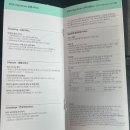 하나 제이드카드(JADE CLASSIC) 신규발급 이벤트 종료? 실물 수령 후기(25년 4월)