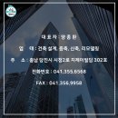 도무스건축사사무소 이미지