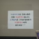 경주본치과의원 이미지