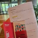 카페드콘서트 | 빌라쥬드 아난티 스위트룸 Cabin X 프레지덴셜 오션스위트 숙박 후기(아이와 함께)
