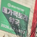 3층약국 이미지