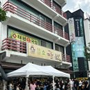 태평우체국 앞 | 대전 원조 태평소국밥 (소국밥, 육사시미, 택배 후기)🤍