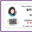 부평2파출소 이미지