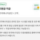 으뜸크리닝 이미지