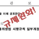 이로운친구 PC방 이미지