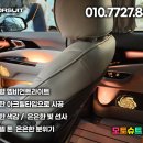 하이캐치 부개점 | 4세대카니발 엠비언트 30곳 튜닝 이런느낌이에요