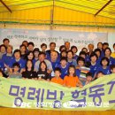 교회협동신문 이미지