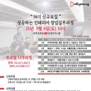 강남도배학원 이미지