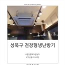 이산헤어샵
