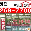 풍림벽산공인중개사사무소 이미지