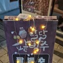 달달팥빙수 | 부산 화명동 팥빙수 맛집 추천! 100% 국내산 팥의 진한 맛, 달달팥빙수 솔직 후기